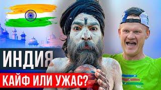  Спортивная Индия: Дели, Варанаси, полумарафон в трущобах, стритфуд