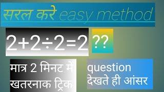 Simplify - saral kare #youtube #youtubevideo