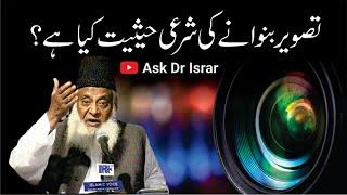 Tasweer (Picture) Banwana Jaiz Hai? | Dr. Israr Ahmed R.A | Question Answer