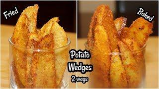 POTATO  WEDGES - Two ways - Fried & Baked - With & without Oven