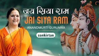 Jai Siya Ram Jai Jai Siya Ram | Sri Ram Navami Special 2023
