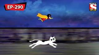 Scary Cat | Nix - Je Sob Pare | Bangla Cartoon | Episode - 290