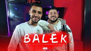 Mouh Milano - Balek موح ميلانو- بالاك - Cover - Omar Soultam - Mohamed Elazraq