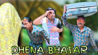 Dhena Bhatar || ढेना भतार || Surjapuri comedy video || Bindas fun rahi