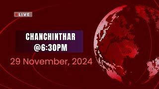 DD News Mizoram - Chanchinthar | 29 November 2024 | 6:30PM