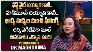 iDream Psychologist Advice Videos : Honemoon will Makes Changes in Love | Psychologist Madhurima