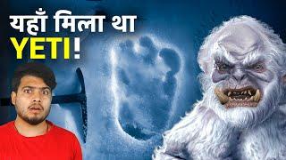 YETI का सबसे बड़ा रहस्य जिसे सब छिपाते है | The Untold Mystery of YETI