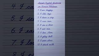 Simple English sentences starting with “I" in cursive writing | English cursive handwriting practice
