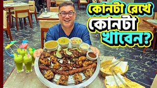 ১ রেস্টুরেন্টেই ২৭৭ আইটেম! মাথাই নষ্ট! | Best Family Restaurants in Uttara | Lounge 3 Uttara