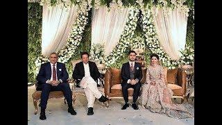 Pakistan Army Chief General Qamar Bajwa's Son Walima Reception Video