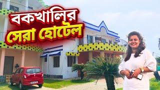 Best Sea View Hotel in Bakkhali | হোটেল থেকেই দেখুন সমুদ্র