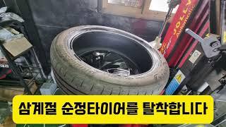 BMW IX3 금호스노우타이어 WP72 타이어교환 입니다