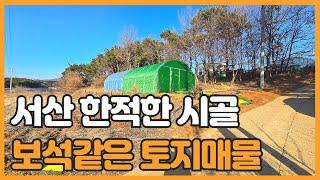 매물번호 853 【토지매물】 서산시 부석면 강당리 평당 13만원 저렴히 나온 토지매물 가격대비 가성비 좋은 토지매물