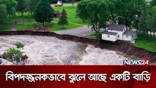 যেকোনো সময় পানিতে তলিয়ে যাবে বাড়িটি! | News24