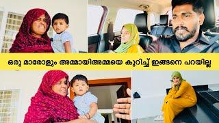 ഒരു മരുമോളും അമ്മായിഅമ്മയെ കുറിച് ഇങ്ങനെ പറയില്ല ​⁠@noufalftkd2822