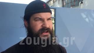 Τι απαντά στο zougla.gr για τις πράξεις του ο «πάτερ Κλεομένης»;