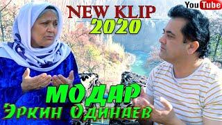 Эркин Одинаев-МОДАР Клип 2020 / Erkin Odinaev-MODAR Klip 2020 #NEW