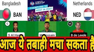 BAN vs NED Dream11, BAN vs NED Dream11 Prediction, Bangladesh vs Netherlands Dream11, T20 World Cup