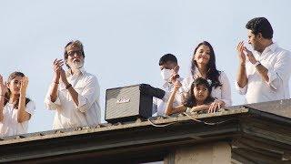 Aishwarya rai, Amitabh Bachchan, Abhishek Bachchan  Support #JantaCarfeew