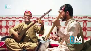 استاد مفتون - آی قدت گل ره میماند || Mir maftoon - aay qadut gul ra mimanad