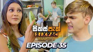 SIXPAC (සික්ස්පැක්) Season 2 - Episode 35 | 8th March 2024