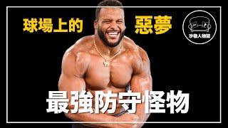 ｜身高185 體重130 球場上最可怕的肌肉怪物｜Aaron Donald 人物誌