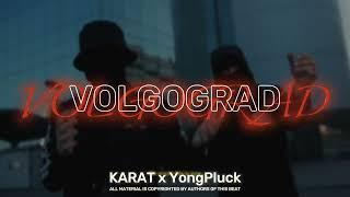 [FREE] NY/UK Drill Type Beat x Drill Type Beat "VOLGOGRAD" | Instrumental 2024 ~ KARAT x Young Pluck