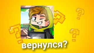 ЛОЛОТРЕК ВЕРНУЛСЯ? - фейк лолотрека