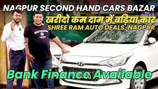 Nagpur Famous Second Hand Car Bazar