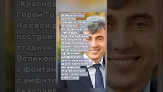 Сергей Галицкий настоящий патриот