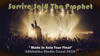 Survive Said The Prophet 【Made In Asia Tour Final】@Shinkiba Studio Coast 20191209