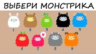 Тест! РАСКРОЙ СВОЕГО "ВНУТРЕННЕГО ДЕМОНА". Психологический тест онлайн!