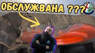Кога Ли е БИЛА ОБСЛУЖВАНА !? Смяна на МАСЛА и ФИЛТРИ на Alfa 159 | Ръчкам