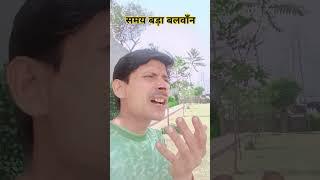 is duniya mein samay Ne bhaiya bhakti song short video