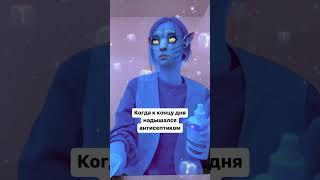 #расходникидлясалонов#расходныематериалы#материалыдлянаращиванияресниц#юмор#популярное#наращивание