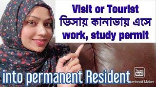How to Convert Visitor Visa to Work Visa in Canada, Student visa to Canadian permanent resident