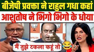 Ashitosh Epic Destroy Sudhanshu Trivedi & Modi  | Godimedia Expose | Debate