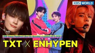 2022 KBS Song Festival Line Up Special [Legend of K-POP]: #TOMORROWXTOGETHER #ENHYPEN l KBS WORLD TV