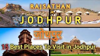 15 Best Place To Visit in Jodhpur |Jodhpur Tourist  Places |Jodhpur Visit |Jodhpur Rajasthan Tourism