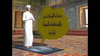 تعليم الصلاااه 