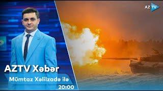 Mümtaz Xəlilzadə ilə AZTV XƏBƏR (20:00) I 14.08.2024