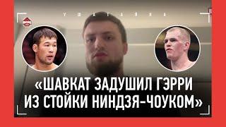 "Шавкат Рахмонов душил Гэрри" / Топурия, Нурмагомедов VS Ирландец Хьюз /ДАГЕСТАНЕЦ в УГЛУ ЧЭНДЛЕРА