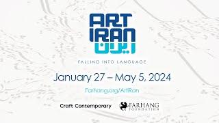 ART IRAN: Falling Into Language - Virtual Exhibition Tour