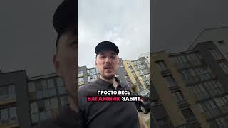 Это вообще нормально ? #блог #юмор #блогер #будни #путешествия