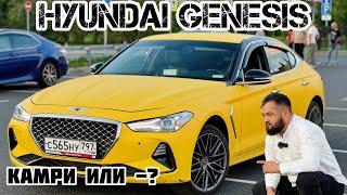 Hyundai Genesis-2019 Под Выкуп берилет#ПРОДАНО