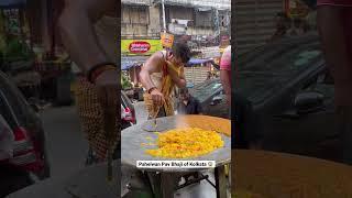 Pahelwan Pav Bhaji of Kolkata #shorts #indianstreetfood