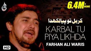 Farhan Ali Waris | Karbal Tu Piya Likhda | Saraiki Noha | 2013