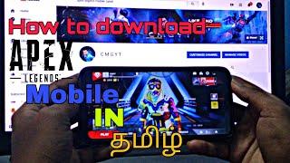 How to download Apex Legends Mobile for Android | step by step | in Tamil.. with CMGYT #Tamil