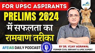 BEST WAY TO GET SUCCESS IN PRELIMS 2024 | DR. VIJAY AGRAWAL | UPSC CIVIL SERVICES | DAILY PODCAST