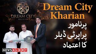 Leads marketing and real estate - dream city Kharian - Housing Society - Newsalert